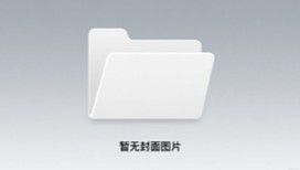 【奥林展览】贵州茅台天津体验馆：打造数字化茅台文化展示与品鉴中心
