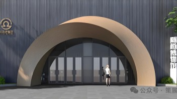 中国<b>隧道博物馆</b>设计：国内首座隧道主题馆，见证隧道建设辉煌史