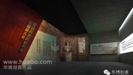 华博创意中标盐城建湖革命烈士纪念馆设计，打造红色文化新地标
