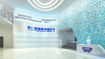 铜仁新城规划展示馆设计效果图：未来规划与智慧城市建设融合的对外窗口