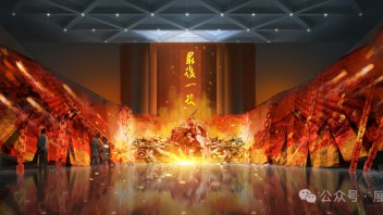 展厅设计中的粗野主义——空间结构及光影叙事手法