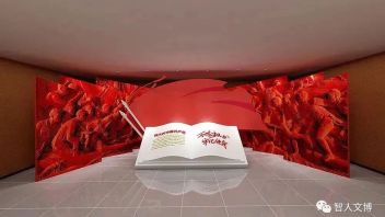 展厅<b>浮雕设计</b>全攻略：题材选择、形式把握与材质应用指南