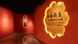 弥勒博物馆佛教艺术展：世界佛教论坛“和合共生”与“同愿同行”展览详情