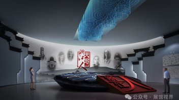 大写浙江人<b>档案馆设计</b>方案全解读：探寻浙江精神从古至今的展陈表达