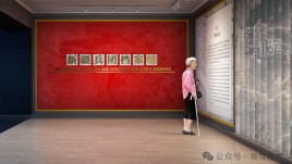 新疆兵团档案馆设计：从档案解密到艰苦创业的纪念馆设计