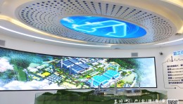 三川田中标广州环投集团展厅设计项目，打造环保龙头企业产业馆