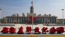 石家庄解放纪念馆设计效果图：见证“夺取大城市之创例”的光辉历史