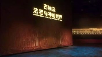 金沙遗址博物馆“古埃及：法老与神的世界”特展