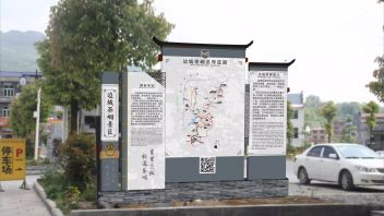 边城茶峒景区导视系统设计：湖南美景创意以《边城》文化+湘西屋檐元素打造