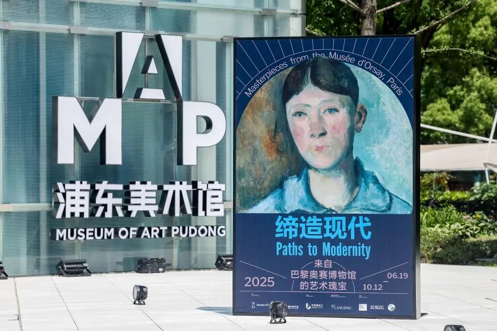上海<b>浦东美术馆</b>奥赛博物馆大展：梵高米勒等百件真迹亮相，全球唯一站