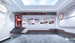 湖南达晨文旅基金展厅设计方案：立标展览打造“绘·骏业宏图+汇·湖湘财俊”