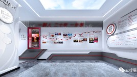 湖南达晨文旅基金展厅设计方案：立标展览打造“绘·骏业宏图+汇·湖湘财俊”