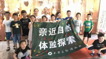 自然博物馆户外科普活动新路径探索：破解同质化与拓宽受众范围