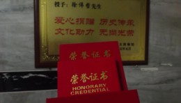 博物馆文物断代错误案例解析：从铜镜到瓷器的细节挑错
