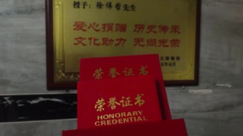 <b>博物馆文物</b>断代错误案例解析：从铜镜到瓷器的细节挑错