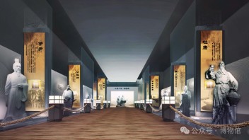 渭南博物馆展陈设计方案：物华天宝、仓颉造字、京畿重地与革命历史单元介绍