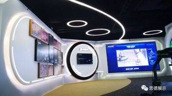 腾讯企鹅新媒体学院展厅：七大功能区+“洞”元素设计