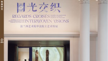 辽宁省博物馆展览策划解析：从“又见大唐”到“和合中国”的文化创新之路