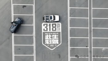 雅安318公路文化<b>体验馆设计</b>：沉浸式自驾川藏线，此生必驾中国最美景观大道