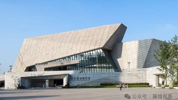 <b>长沙博物馆</b>设计理念解析：从“天、地、人”到历史陈列的空间叙事