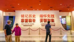 重温中韩并肩抗日史诗：“中韩共同抗战”专题展在中国人民抗日战争纪念馆开展