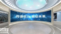 哈汽公司厂史馆设计效果图：弧形LED+互动滑轨屏+飞屏技术
