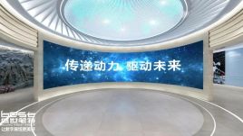哈汽公司厂史馆设计效果图：弧形LED+互动滑轨屏+飞屏技术