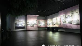 益阳南县厂窖惨案遇难同胞纪念馆改造设计，缅怀3万遇难军民