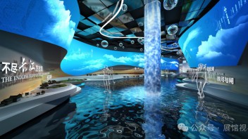 展馆沉浸式空间设计指南：低成本实现方法与四大设计手段