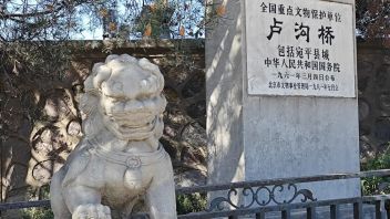 北京卢沟桥与宛平城遗址：历史见证与旅游攻略