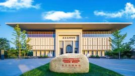 华艺博展作品丨秦皇岛博物馆展示地域文化彰显城市魅力