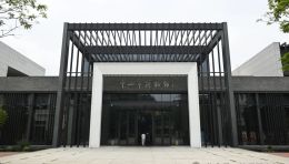 中山博物馆历史陈列：探索中山市海洋文明与近代化历程