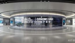 景德镇5G+AI城市会客厅展厅设计效果图：5000平米七大场景33个展项