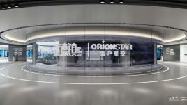 景德镇5G+AI城市会客厅展厅设计效果图：5000平米七大场景33个展项