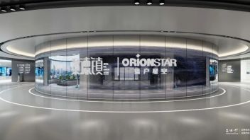 景德镇5G+AI城市会客厅展厅设计效果图：5000平米七大场景33个展项