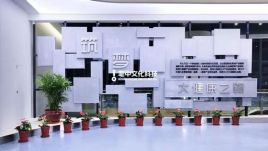 天津天士力大健康体验馆展厅设计：三条道路全景展现企业发展与科普教育