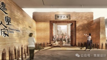 <b>甘肃简牍博物馆</b>边塞人家展厅：河西走廊历史与丝绸之路文化展