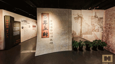 上海财经大学校史馆及商学博物馆设计效果图：育衡楼展陈设计欣赏
