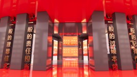 齐鲁交警党性淬炼馆设计效果图：创新布局打造舒适流畅的党建空间