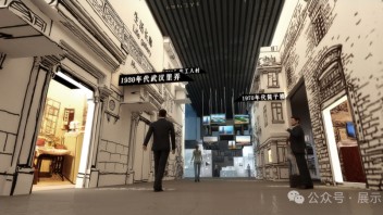 <b>展厅展馆</b>插画设计的5种形式解析：从建筑场景到扁平化图标的视觉传达