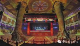 从太极化井到国宴牡丹：古井贡酒无极酒窖全沉浸式裸眼3D投影深度解析