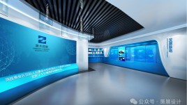 浙大控股集团企业馆设计：从校办企业到科创巨擘，打造战略性新兴产业策源地