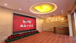 从高山到高原：四大特色党校展厅打造党员干部党性教育新阵地