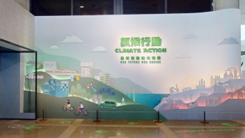 台湾自然科学博物馆《气候行动—全球沸腾时代》特展：用数字科技直面气候变暖