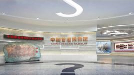 中国管道博物馆数字化改造效果图：幻影成像+AR互动升级展陈