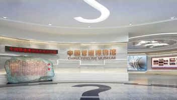 <b>中国管道博物馆</b>数字化改造效果图：幻影成像+AR互动升级展陈