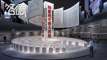 义乌侵华日军细菌战史实陈列馆设计效果图：北京洛德打造“人类的劫难”主题展