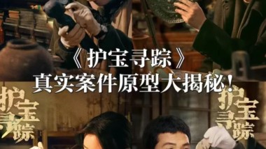 严惩文物犯罪！新疆法院公布盗掘古墓、破坏烽火台等公益诉讼案详情