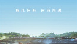 千年运河再续新篇！沉浸式体验平陆运河如何实现通江达海