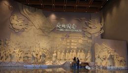 磁县北朝考古博物馆策展：探秘北朝文明与邺城遗址的辉煌历史